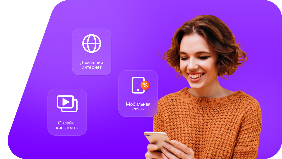 Промо-тарифы Ростелеком в&nbsp;село Нижний Ольшанец (Белгородская область)